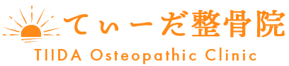てぃーだ整骨院